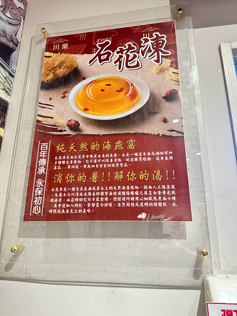 龍山寺站 | 川業肉圓 成立於1910年萬華百年老店 - ifunny