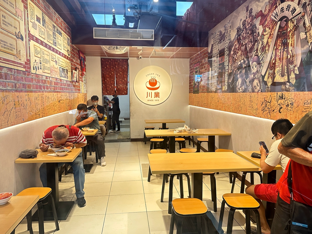 龍山寺站 | 川業肉圓 成立於1910年萬華百年老店 - ifunny