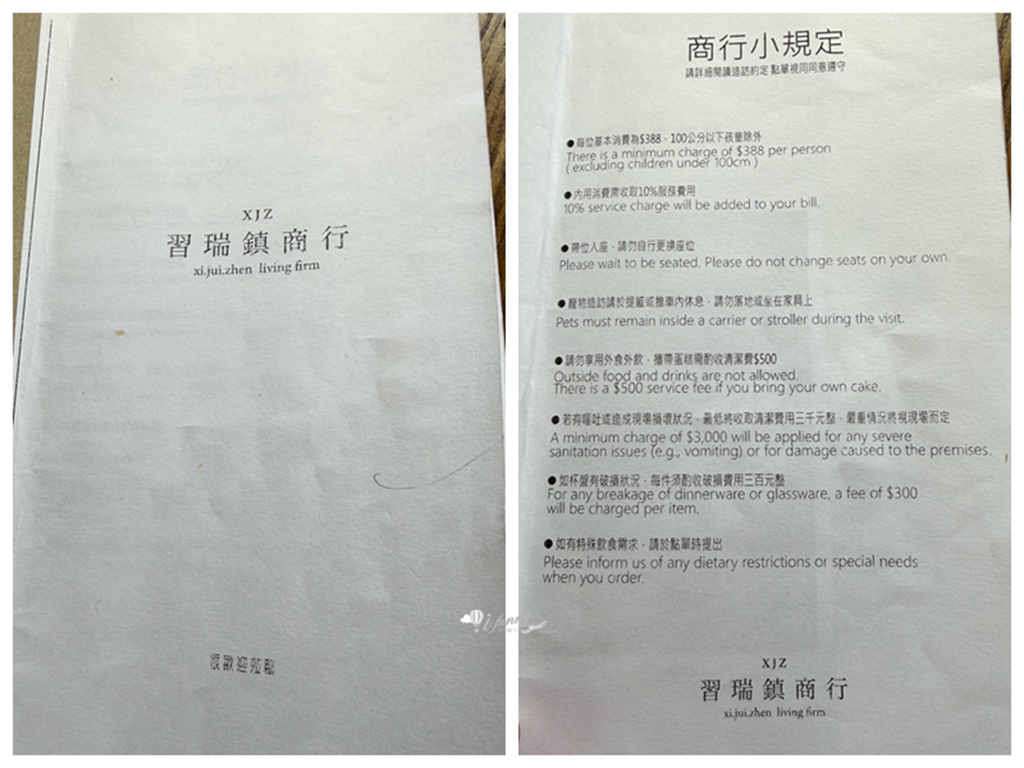 東門站 | 習瑞鎮商行XJZ living firm 冉冉生活新品牌 菜單價格 - ifunny 東門站 | 習瑞鎮商行XJZ living firm 冉冉生活新品牌 菜單價格 - ifunny