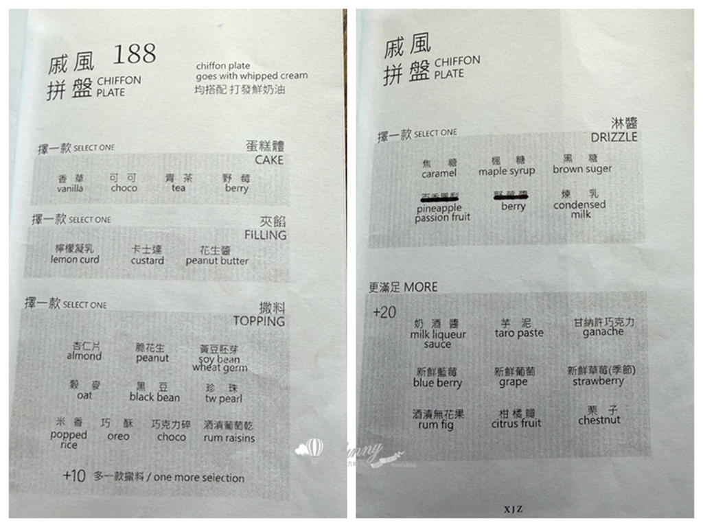 東門站 | 習瑞鎮商行XJZ living firm 冉冉生活新品牌 菜單價格 - ifunny 東門站 | 習瑞鎮商行XJZ living firm 冉冉生活新品牌 菜單價格 - ifunny
