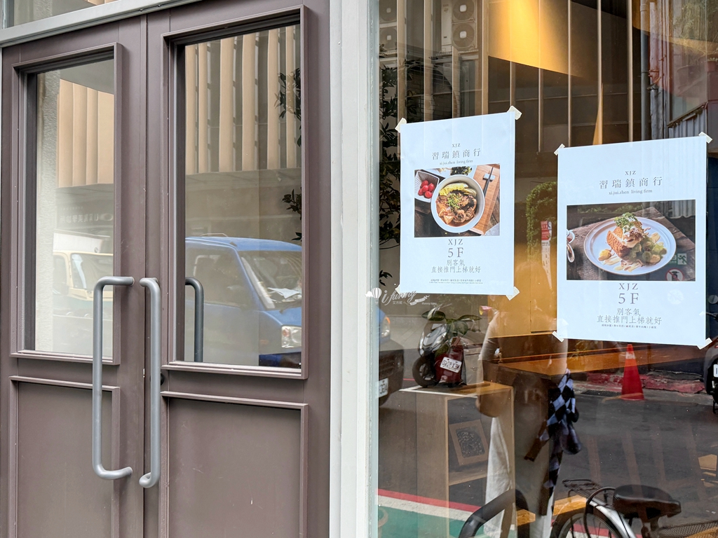 東門站 | 習瑞鎮商行XJZ living firm 冉冉生活新品牌 菜單價格 - ifunny 東門站 | 習瑞鎮商行XJZ living firm 冉冉生活新品牌 菜單價格 - ifunny