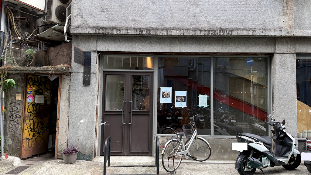 東門站 | 習瑞鎮商行XJZ living firm 冉冉生活新品牌 菜單價格 - ifunny 東門站 | 習瑞鎮商行XJZ living firm 冉冉生活新品牌 菜單價格 - ifunny