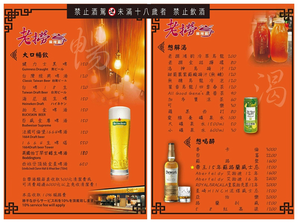 大稻埕 | 老撈麻辣鍋-順天外科醫院 百年老宅裡吃廣東雞煲蟹 - ifunny 大稻埕 | 老撈麻辣鍋-順天外科醫院 百年老宅裡吃廣東雞煲蟹 - ifunny