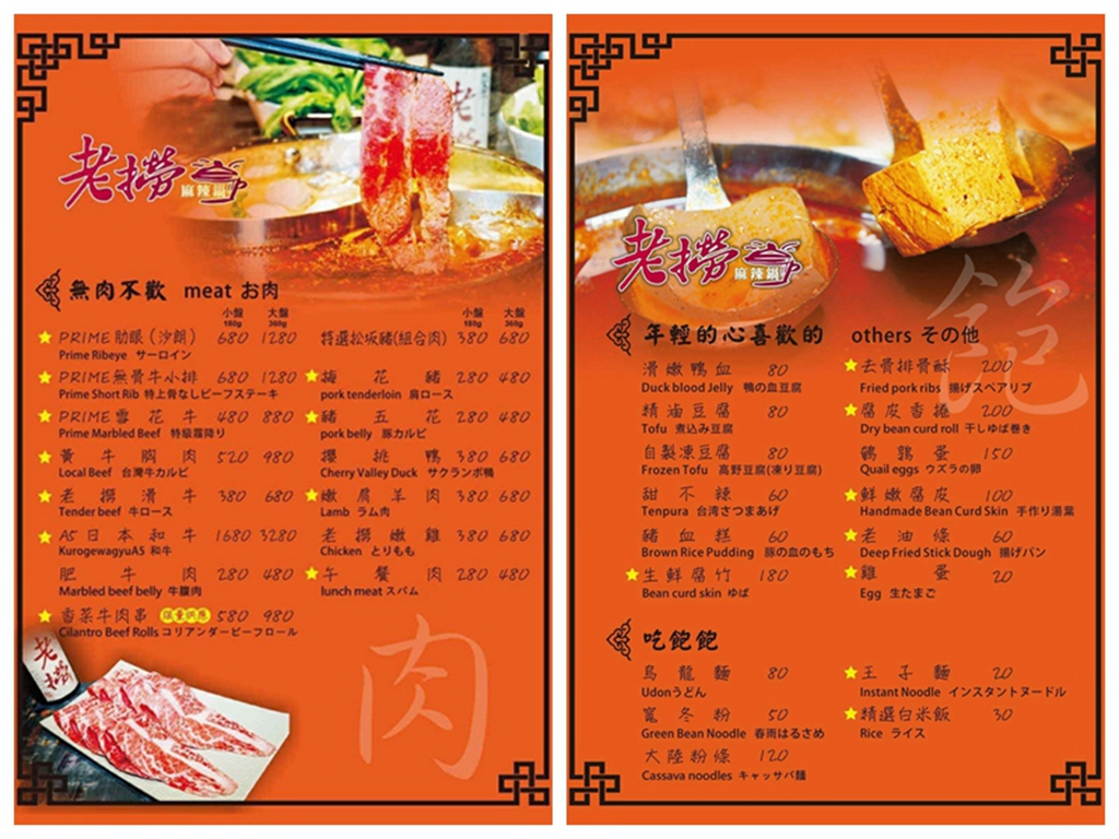 大稻埕 | 老撈麻辣鍋-順天外科醫院 百年老宅裡吃廣東雞煲蟹 - ifunny 大稻埕 | 老撈麻辣鍋-順天外科醫院 百年老宅裡吃廣東雞煲蟹 - ifunny