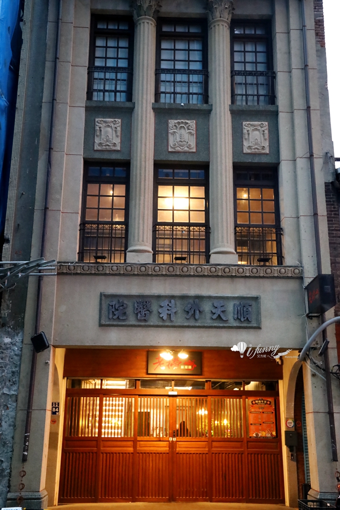 大稻埕 | 老撈麻辣鍋-順天外科醫院 百年老宅裡吃廣東雞煲蟹 - ifunny 大稻埕 | 老撈麻辣鍋-順天外科醫院 百年老宅裡吃廣東雞煲蟹 - ifunny