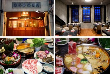 大稻埕 | 老撈麻辣鍋-順天外科醫院 百年老宅裡吃廣東雞煲蟹