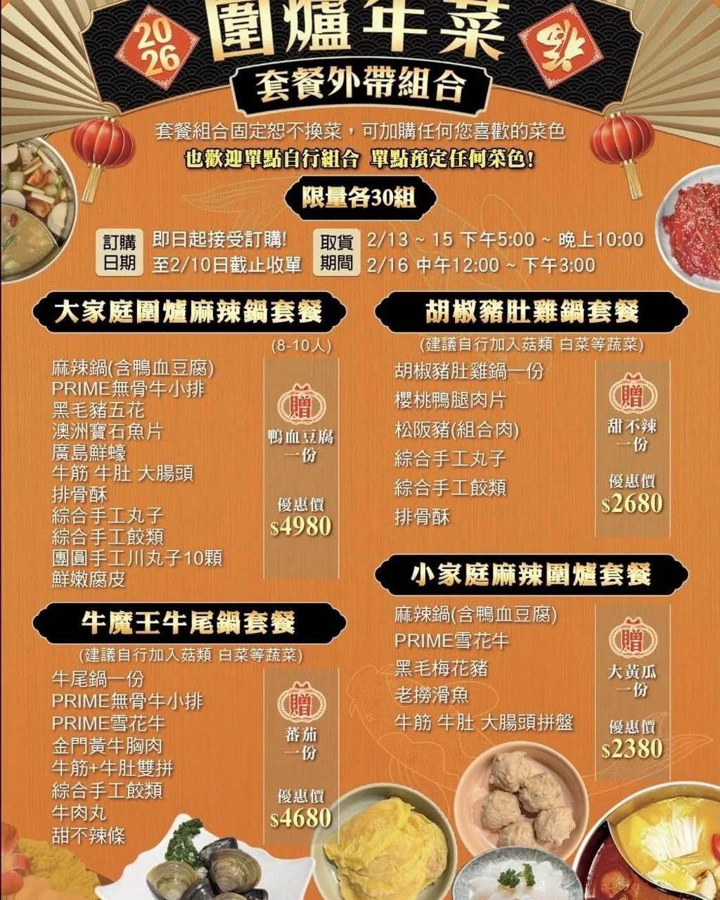 大稻埕 | 老撈麻辣鍋-順天外科醫院 百年老宅裡吃廣東雞煲蟹 - ifunny 大稻埕 | 老撈麻辣鍋-順天外科醫院 百年老宅裡吃廣東雞煲蟹 - ifunny