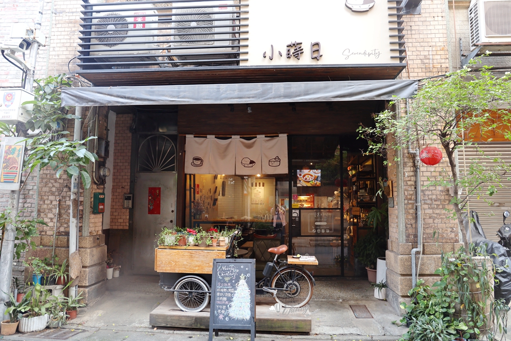 大稻埕 | 小蒔日咖啡 揉合老宅底蘊與現代文青風的咖哩咖啡專賣店 - ifunny