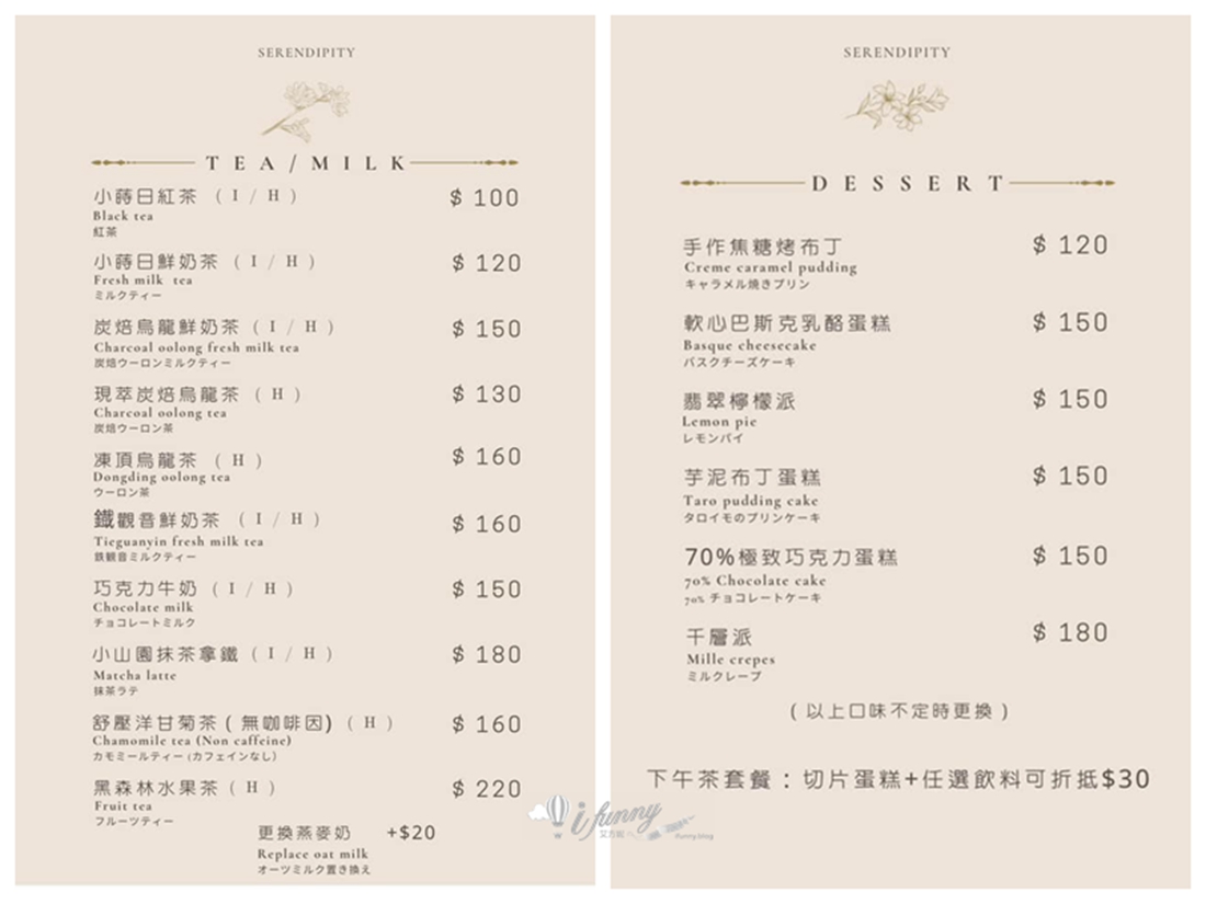 大稻埕 | 小蒔日咖啡 揉合老宅底蘊與現代文青風的咖哩咖啡專賣店 - ifunny