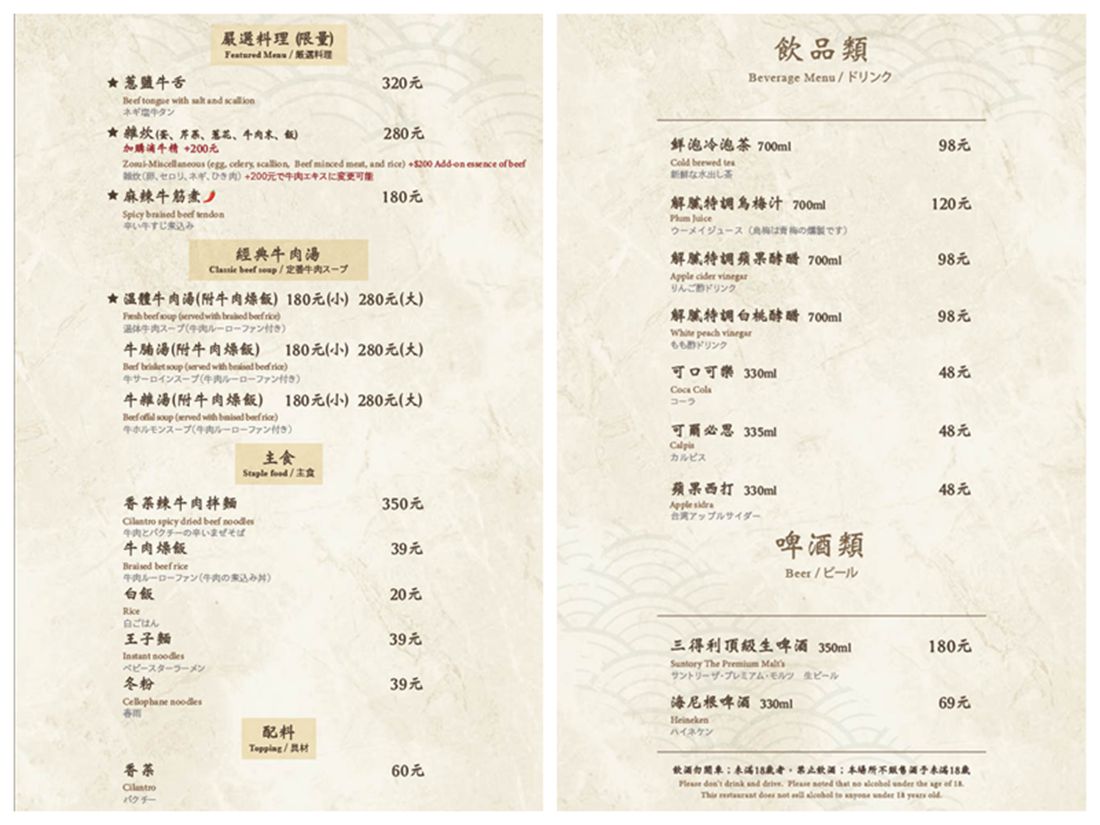 台北溫體牛肉火鍋 | 宣牛溫體牛肉火鍋光復店 台南/金門當天新鮮直送溫體牛肉 必點銷魂美味牛肉熱炒 - ifunny 台北溫體牛肉火鍋 | 宣牛溫體牛肉火鍋光復店 台南/金門當天新鮮直送溫體牛肉 必點銷魂美味牛肉熱炒 - ifunny