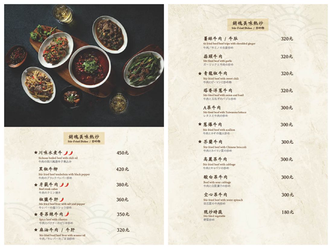 台北溫體牛肉火鍋 | 宣牛溫體牛肉火鍋光復店 台南/金門當天新鮮直送溫體牛肉 必點銷魂美味牛肉熱炒 - ifunny 台北溫體牛肉火鍋 | 宣牛溫體牛肉火鍋光復店 台南/金門當天新鮮直送溫體牛肉 必點銷魂美味牛肉熱炒 - ifunny