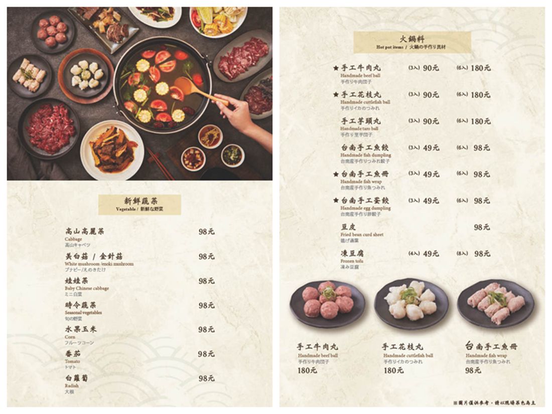 台北溫體牛肉火鍋 | 宣牛溫體牛肉火鍋光復店 台南/金門當天新鮮直送溫體牛肉 必點銷魂美味牛肉熱炒 - ifunny 台北溫體牛肉火鍋 | 宣牛溫體牛肉火鍋光復店 台南/金門當天新鮮直送溫體牛肉 必點銷魂美味牛肉熱炒 - ifunny