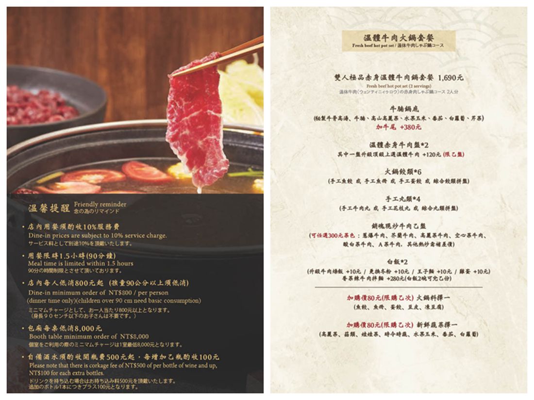 台北溫體牛肉火鍋 | 宣牛溫體牛肉火鍋光復店 台南/金門當天新鮮直送溫體牛肉 必點銷魂美味牛肉熱炒 - ifunny 台北溫體牛肉火鍋 | 宣牛溫體牛肉火鍋光復店 台南/金門當天新鮮直送溫體牛肉 必點銷魂美味牛肉熱炒 - ifunny