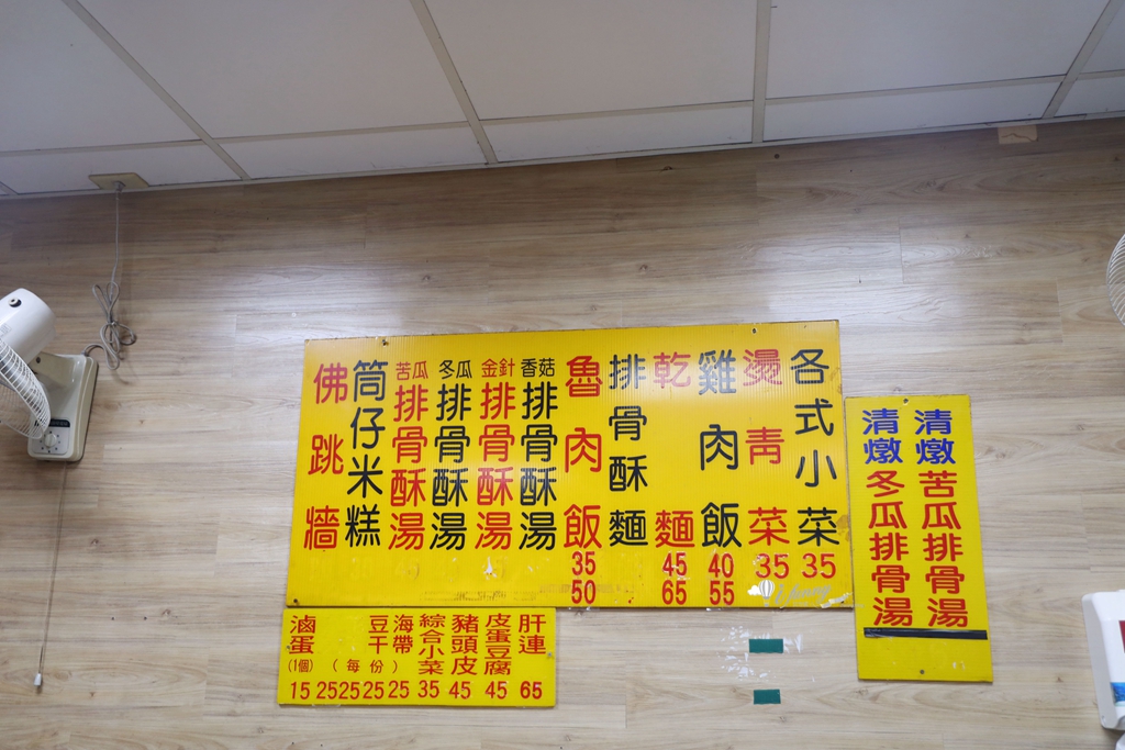 台北101/世貿站 | 陳記米糕 一個人也能吃的佛跳牆 料多實在只要130元 - ifunny