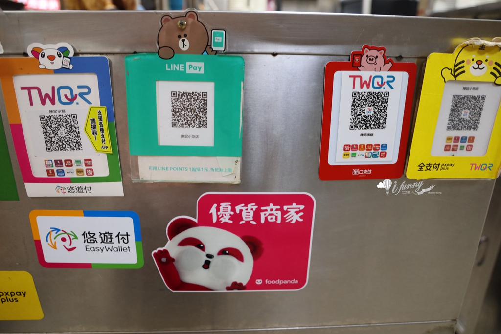 台北101/世貿站 | 陳記米糕 一個人也能吃的佛跳牆 料多實在只要130元 - ifunny