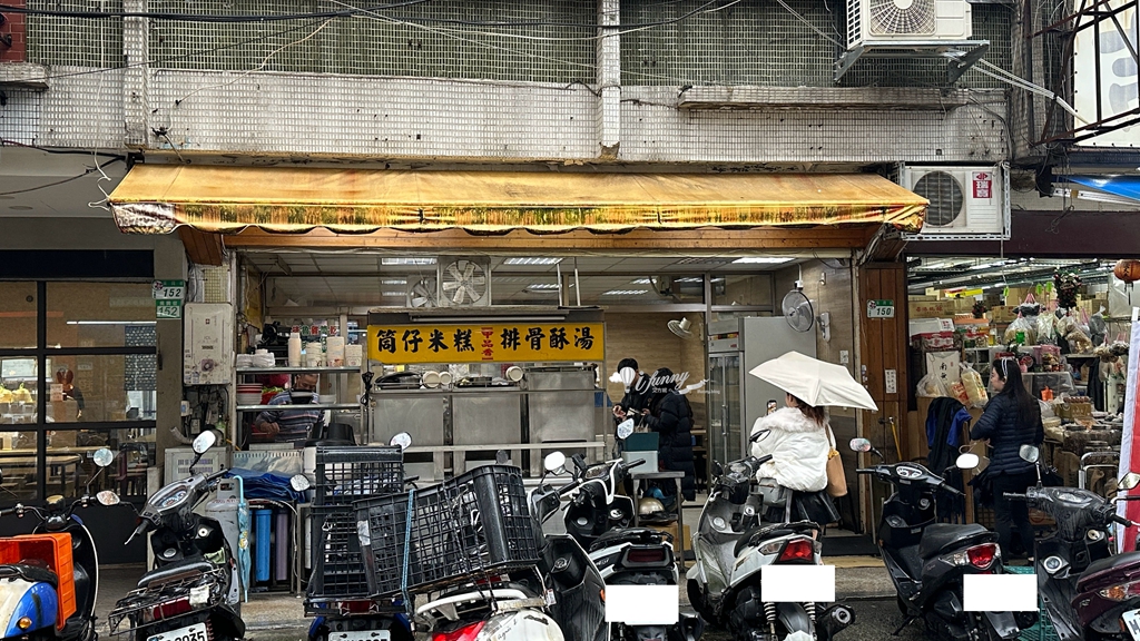 台北101/世貿站 | 陳記米糕 一個人也能吃的佛跳牆 料多實在只要130元 - ifunny