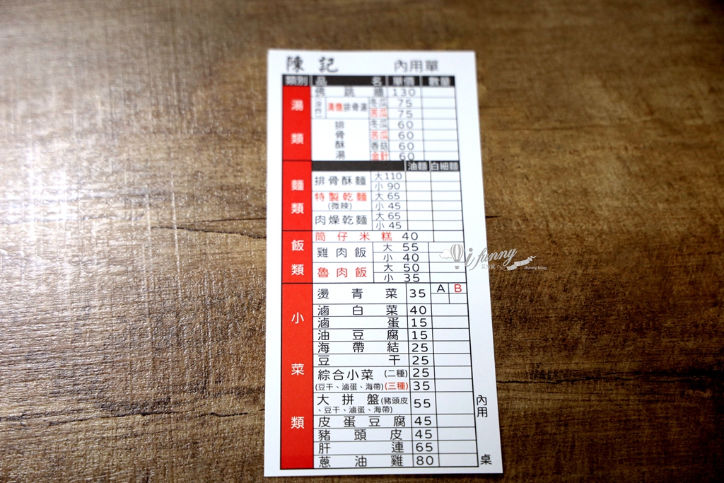 台北101/世貿站 | 陳記米糕 一個人也能吃的佛跳牆 料多實在只要130元 - ifunny