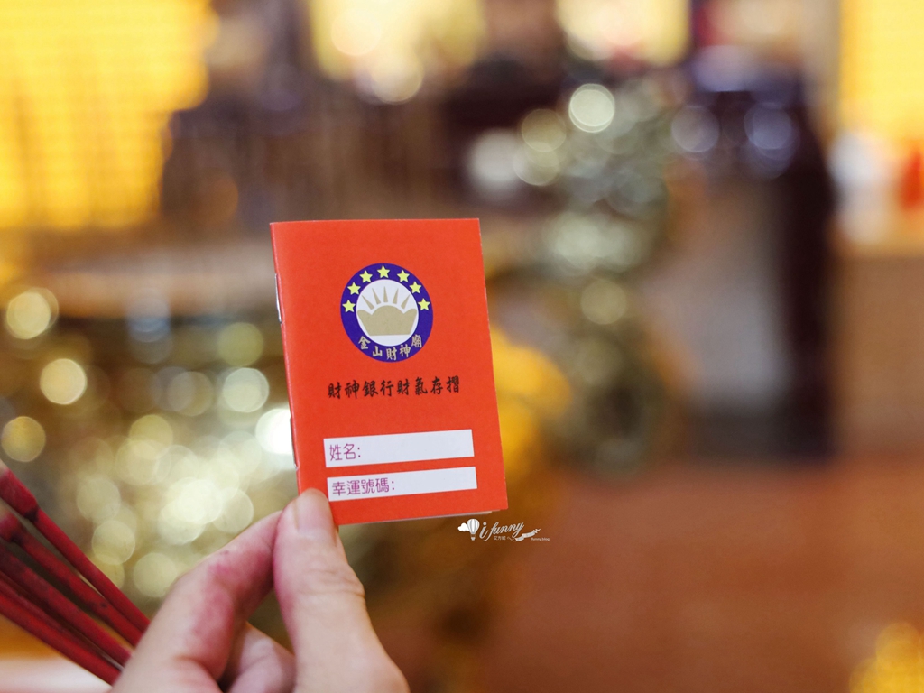 2026金山財神廟 參拜求財攻略 注意事項 順遊金山美食 - ifunny