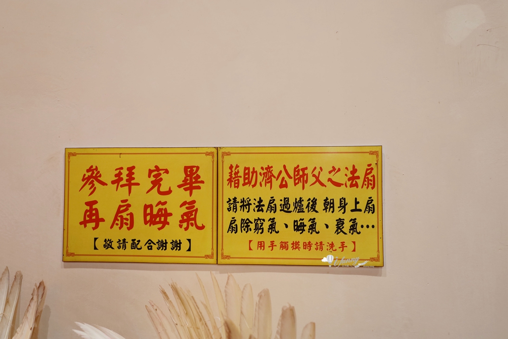 2026金山財神廟 參拜求財攻略 注意事項 順遊金山美食 - ifunny