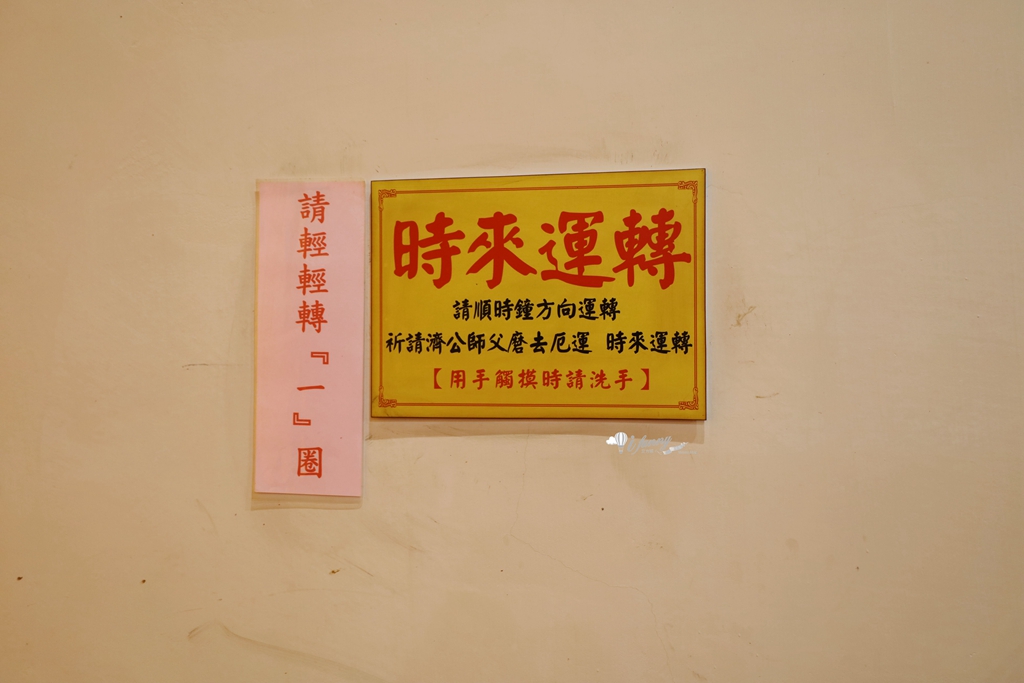 2026金山財神廟 參拜求財攻略 注意事項 順遊金山美食 - ifunny