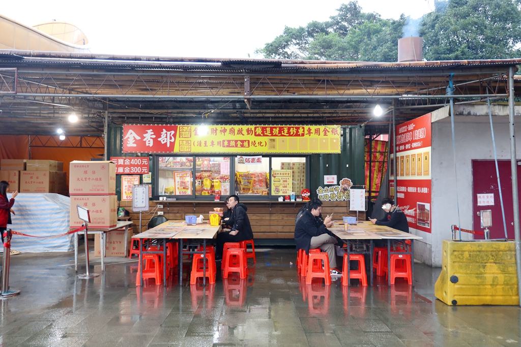 2026金山財神廟 參拜求財攻略 注意事項 順遊金山美食 - ifunny