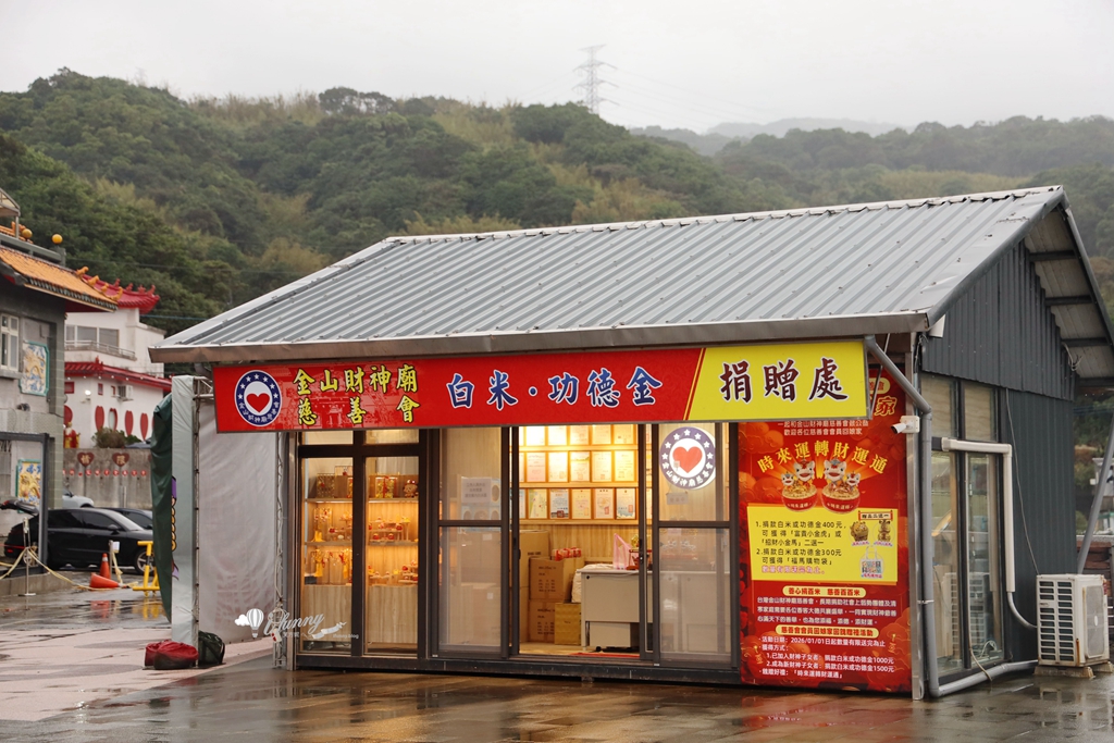 2026金山財神廟 參拜求財攻略 注意事項 順遊金山美食 - ifunny