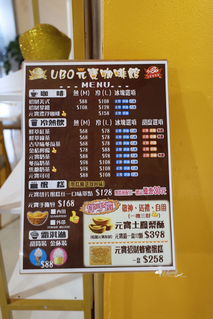 2026金山財神廟 參拜求財攻略 注意事項 順遊金山美食 - ifunny