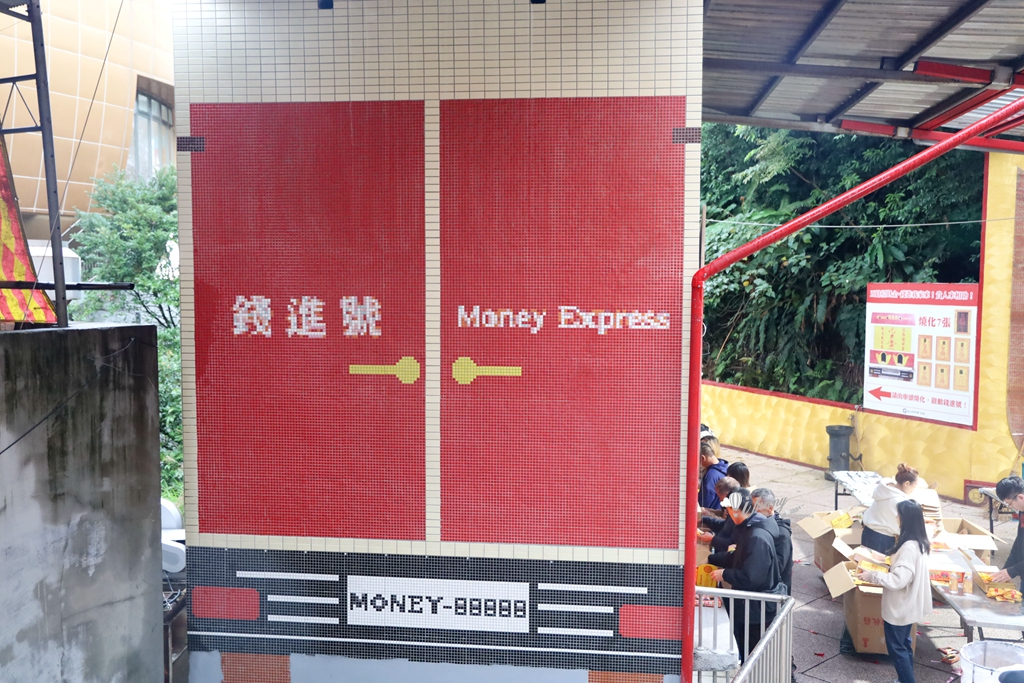 2026金山財神廟 參拜求財攻略 注意事項 順遊金山美食 - ifunny