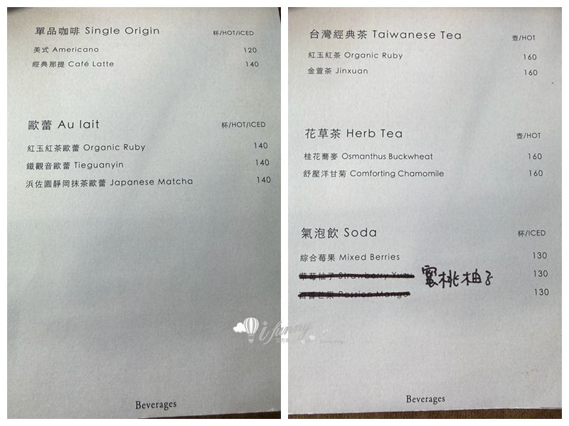 板橋甜點 | YUYU Pâtisserie 巷弄中綠意盎然 香氣滿溢甜點店 - ifunny