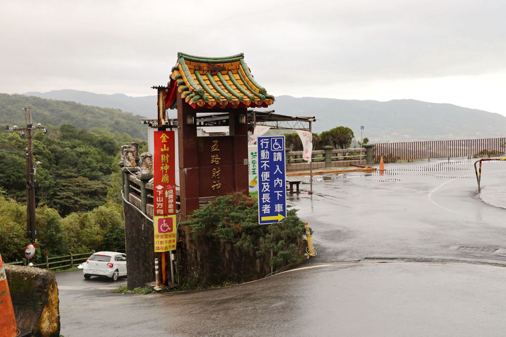 2026金山財神廟 參拜求財攻略 注意事項 順遊金山美食 - ifunny