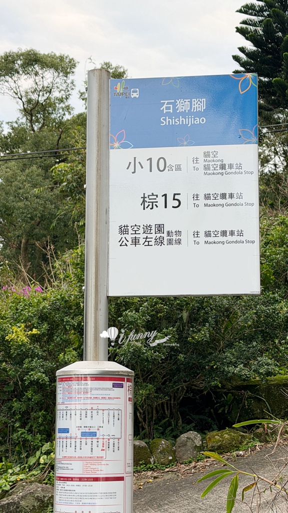 貓空咖啡餐酒館 | LAX 慵懶 異國度假與微醺浪漫的景觀餐廳 - ifunny