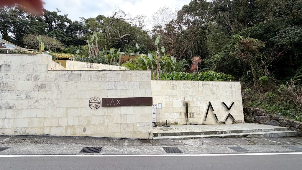 貓空咖啡餐酒館 | LAX 慵懶 異國度假與微醺浪漫的景觀餐廳 - ifunny