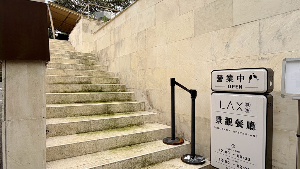 貓空咖啡餐酒館 | LAX 慵懶 異國度假與微醺浪漫的景觀餐廳 - ifunny