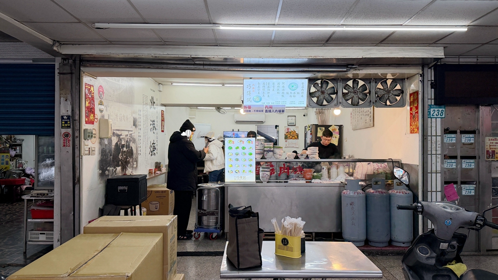 海山站 | 巧得試北港焿 五十年老店 免費續湯 - ifunny 海山站 | 巧得試北港焿 五十年老店 免費續湯 - ifunny