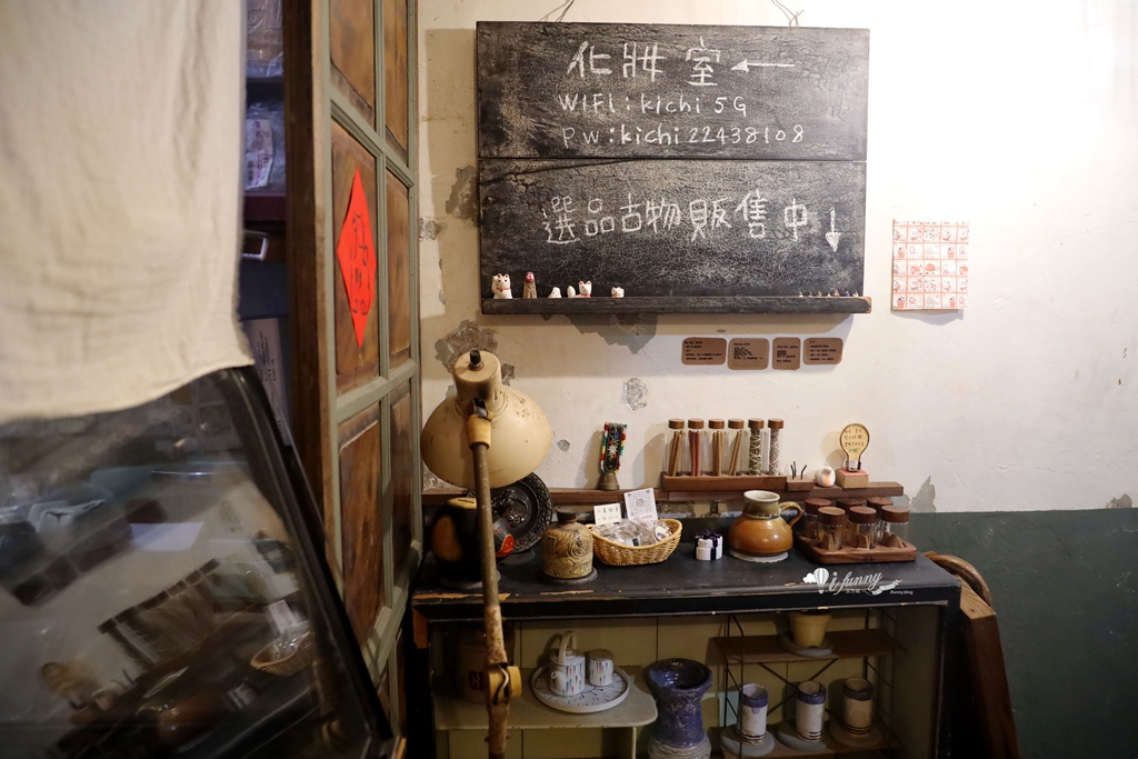 台中北屯甜點 | kichi 老宅咖啡廳 日式舒芙蕾厚鬆餅 捷運文心中清站 - ifunny