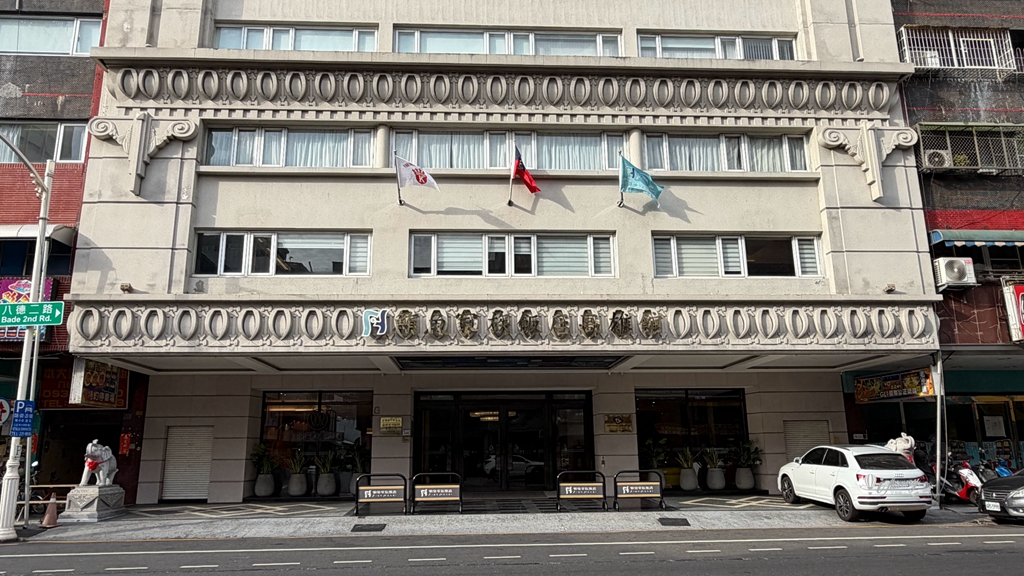 高雄車站住宿 | 鮪魚家族 近六合夜市 中西式早午餐 - ifunny 高雄車站住宿 | 鮪魚家族 近六合夜市 中西式早午餐 - ifunny