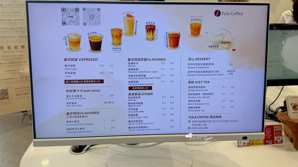 高雄光榮碼頭 | fula coffee芙拉咖啡 巴斯克專門鋪  高流門市 海港玻璃屋咖啡廳 - ifunny