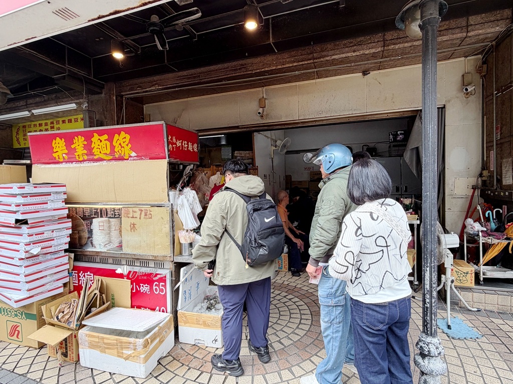 [六張犁站]樂業麵線-料多實在湯頭好的排隊名店 一試就愛上的滷大腸 - ifunny