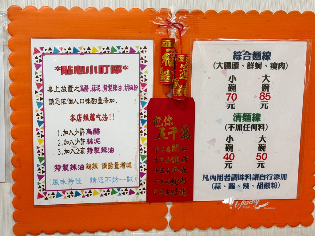 民權西路站 | 麵線傳奇 台北最強排隊人氣麵線 3200則達4.4星好評 - ifunny