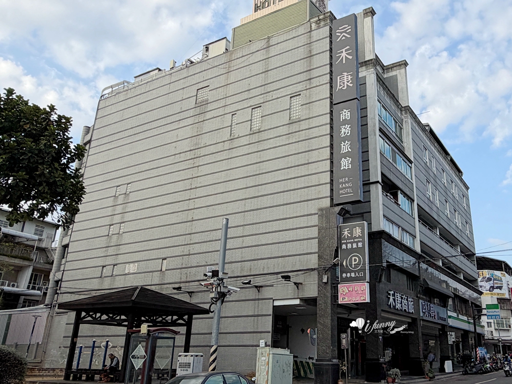 台中住宿推薦 | 禾康商務旅館 寬敞四人房 近捷運備平面停車場 自助式早餐吃到飽 - ifunny