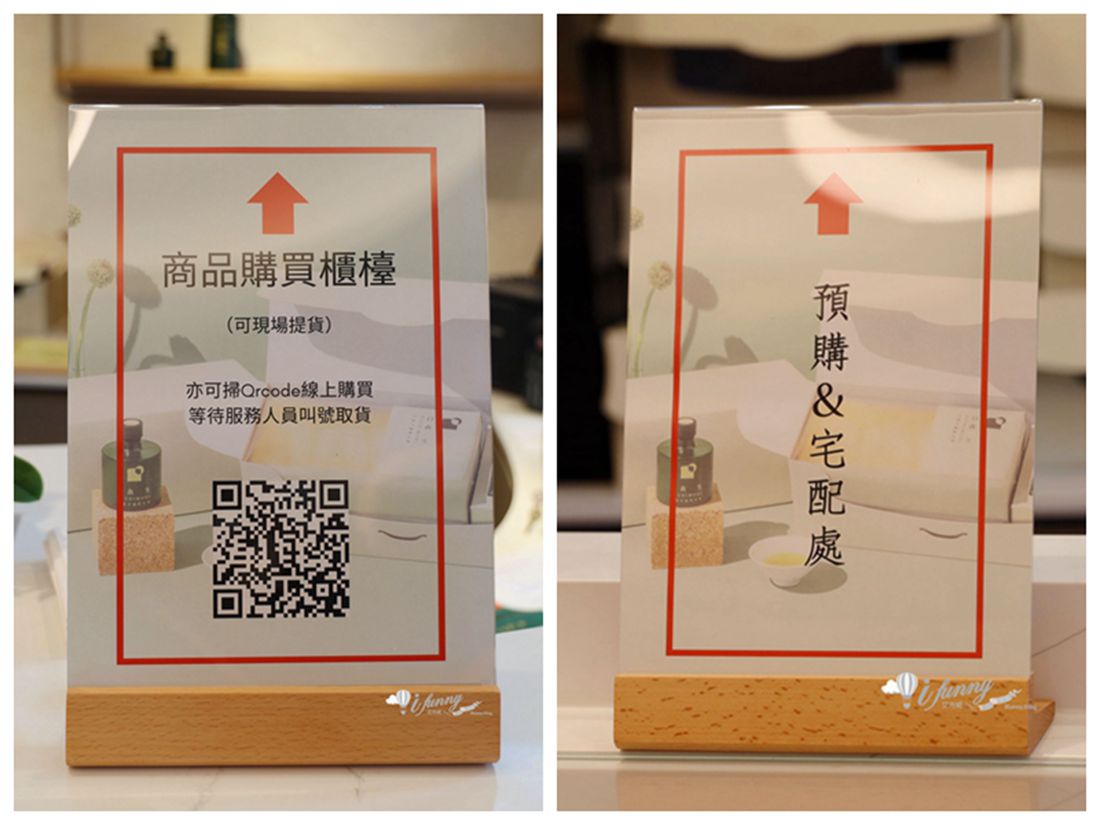 八里新開幕 | 日森生生吐司 以精緻的日式職人技術 打造神級生吐司 - ifunny