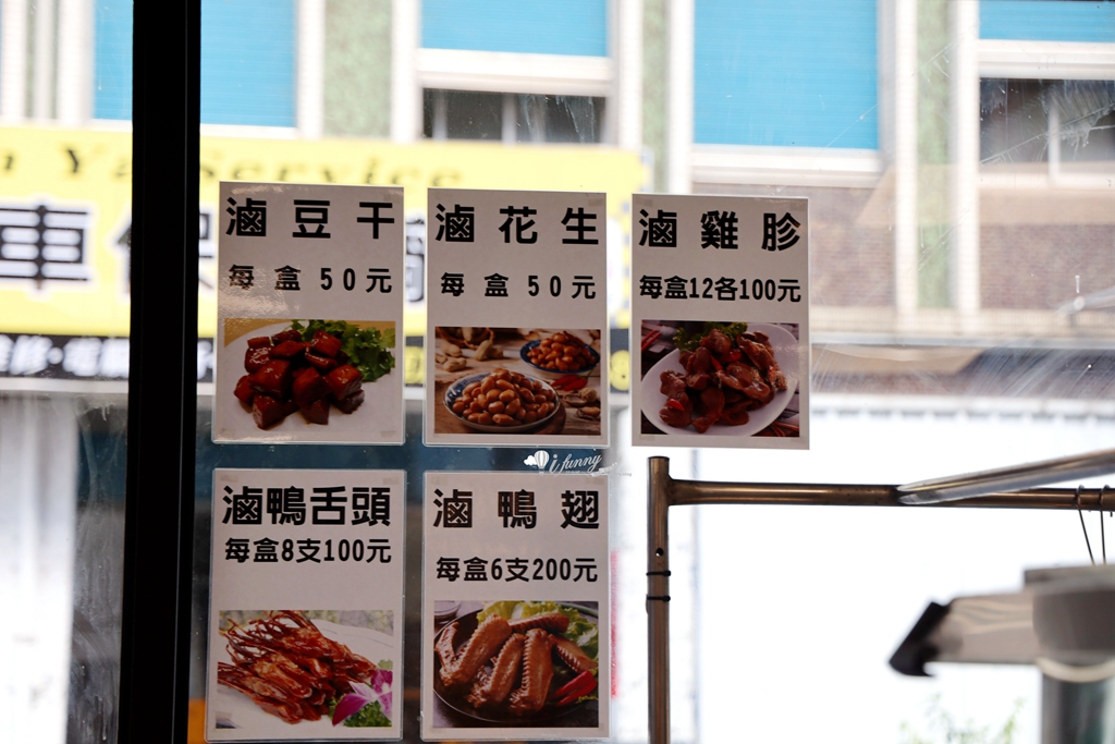 羅東美食 | 鴨肉送站前店 必點布丁乾麵及好吃鴨肉 豐富多元小菜(遷新址) - ifunny