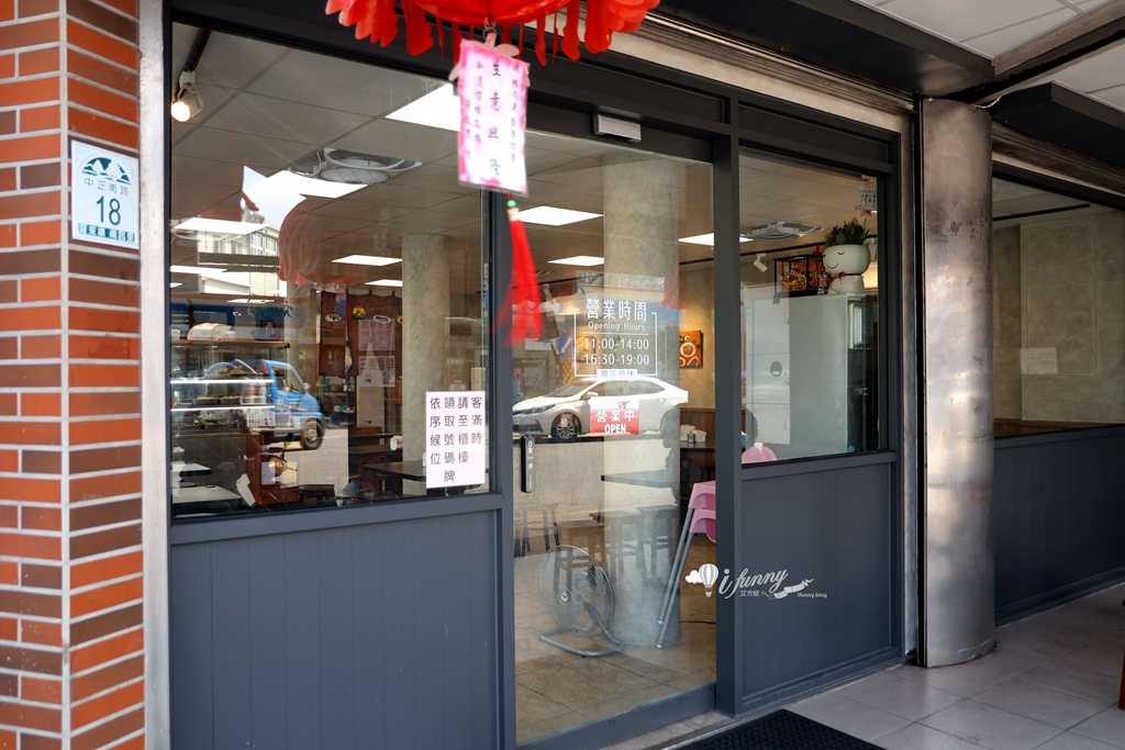 羅東美食 | 鴨肉送站前店 必點布丁乾麵及好吃鴨肉 豐富多元小菜(遷新址) - ifunny