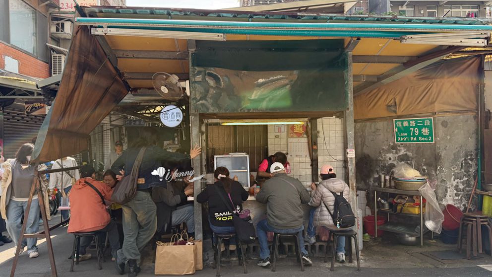 東門站 | 東門無名米粉湯 沒有招牌卻坐滿人 老台北人的早午餐 - ifunny