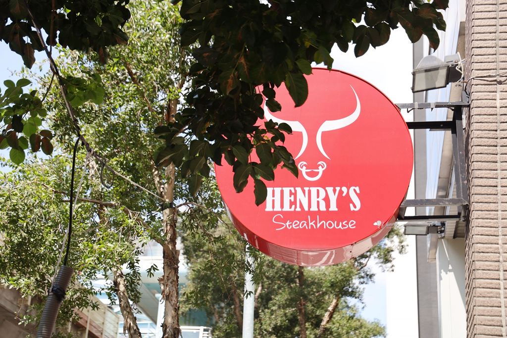 六張犁站 | 亨利客原味炭烤牛排 A5和牛臀心與直火肋眼的極致誘惑 - ifunny 六張犁站 | 亨利客原味炭烤牛排 A5和牛臀心與直火肋眼的極致誘惑 - ifunny