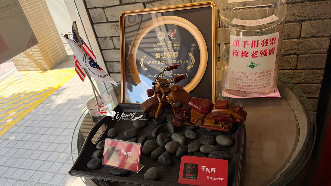 六張犁站 | 亨利客原味炭烤牛排 A5和牛臀心與直火肋眼的極致誘惑 - ifunny 六張犁站 | 亨利客原味炭烤牛排 A5和牛臀心與直火肋眼的極致誘惑 - ifunny