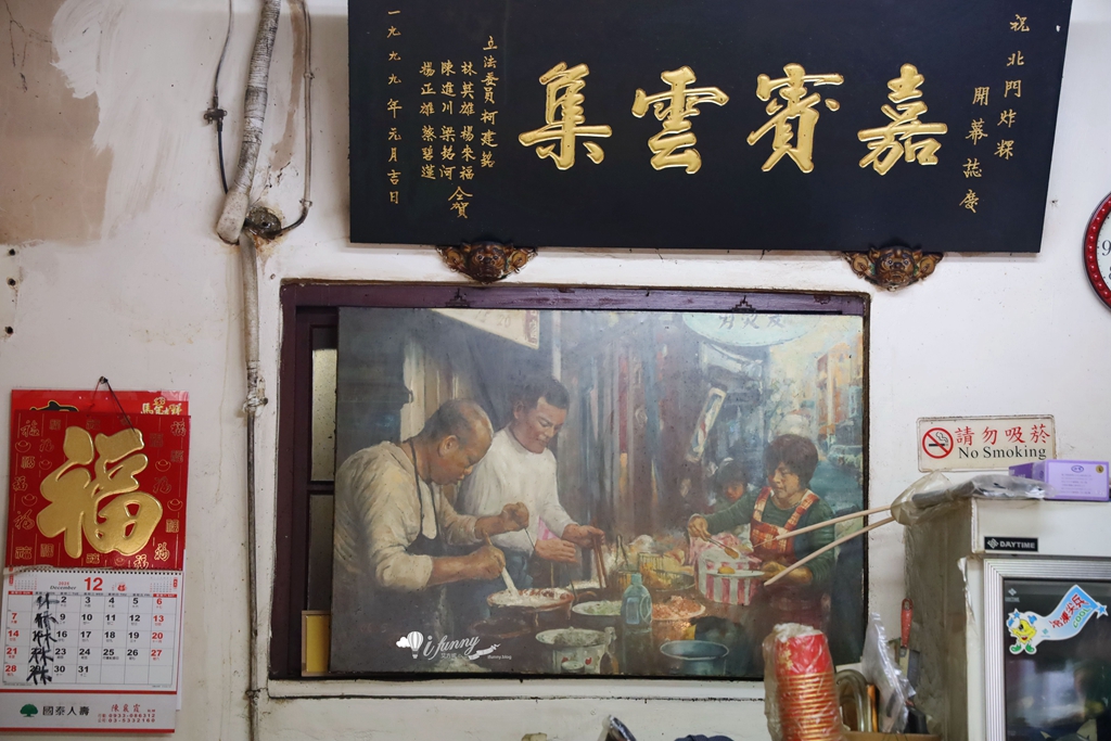 新竹美食 | 北門炸粿 七種炸物全制霸只要100出頭 傳承四代的銅板小吃 - ifunny