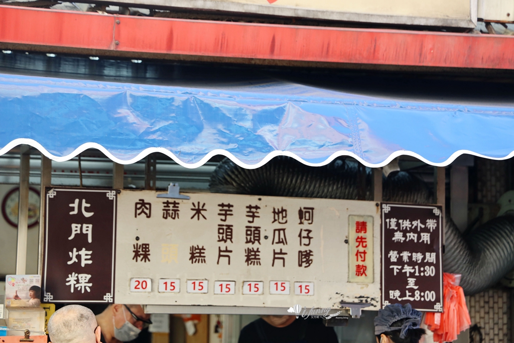 新竹美食 | 北門炸粿 七種炸物全制霸只要100出頭 傳承四代的銅板小吃 - ifunny