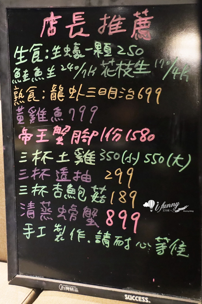 中壢美食 | 滿穗園 手路台灣菜/活海鮮餐廳 家庭聚餐慶祝節日好選擇 - ifunny 中壢美食 | 滿穗園 手路台灣菜/活海鮮餐廳 家庭聚餐慶祝節日好選擇 - ifunny