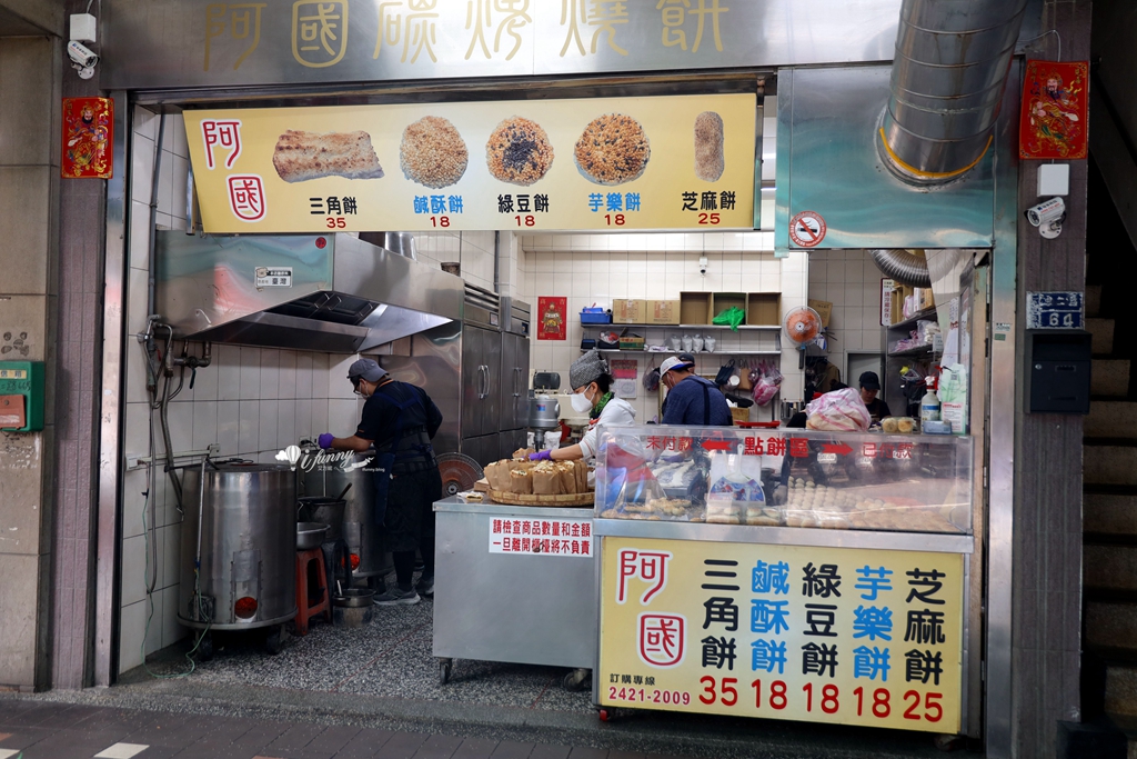 基隆美食 | 阿國碳烤燒餅 在地人及遊客都愛的排隊銅板美食 - ifunny